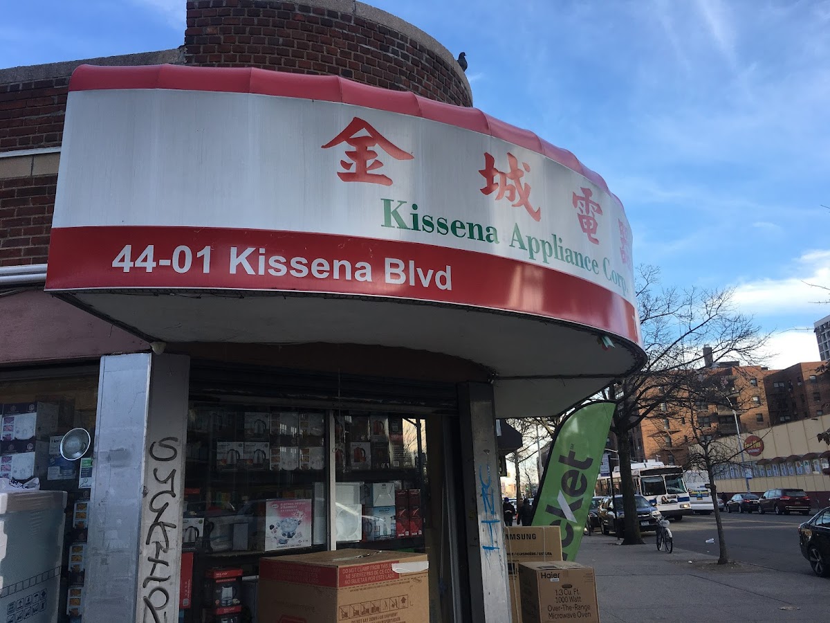 Kissena Appliance