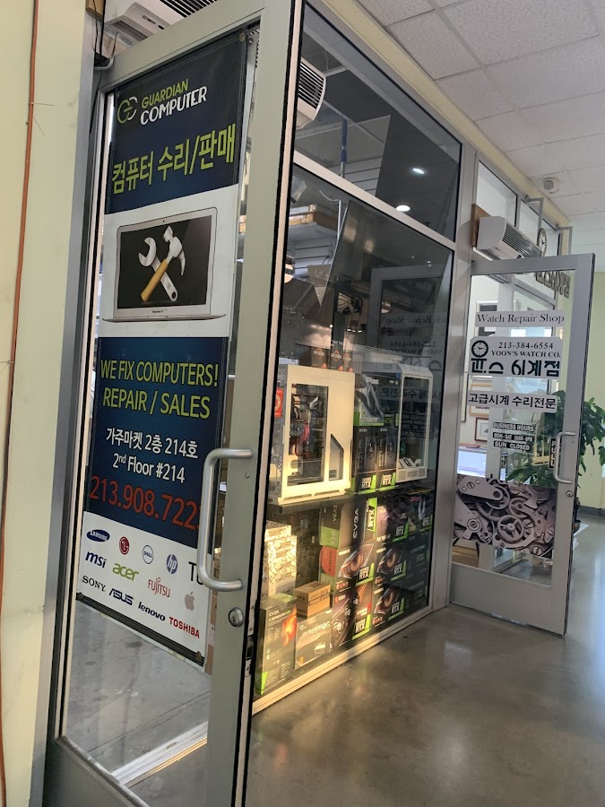 Guardian Computer Repairs