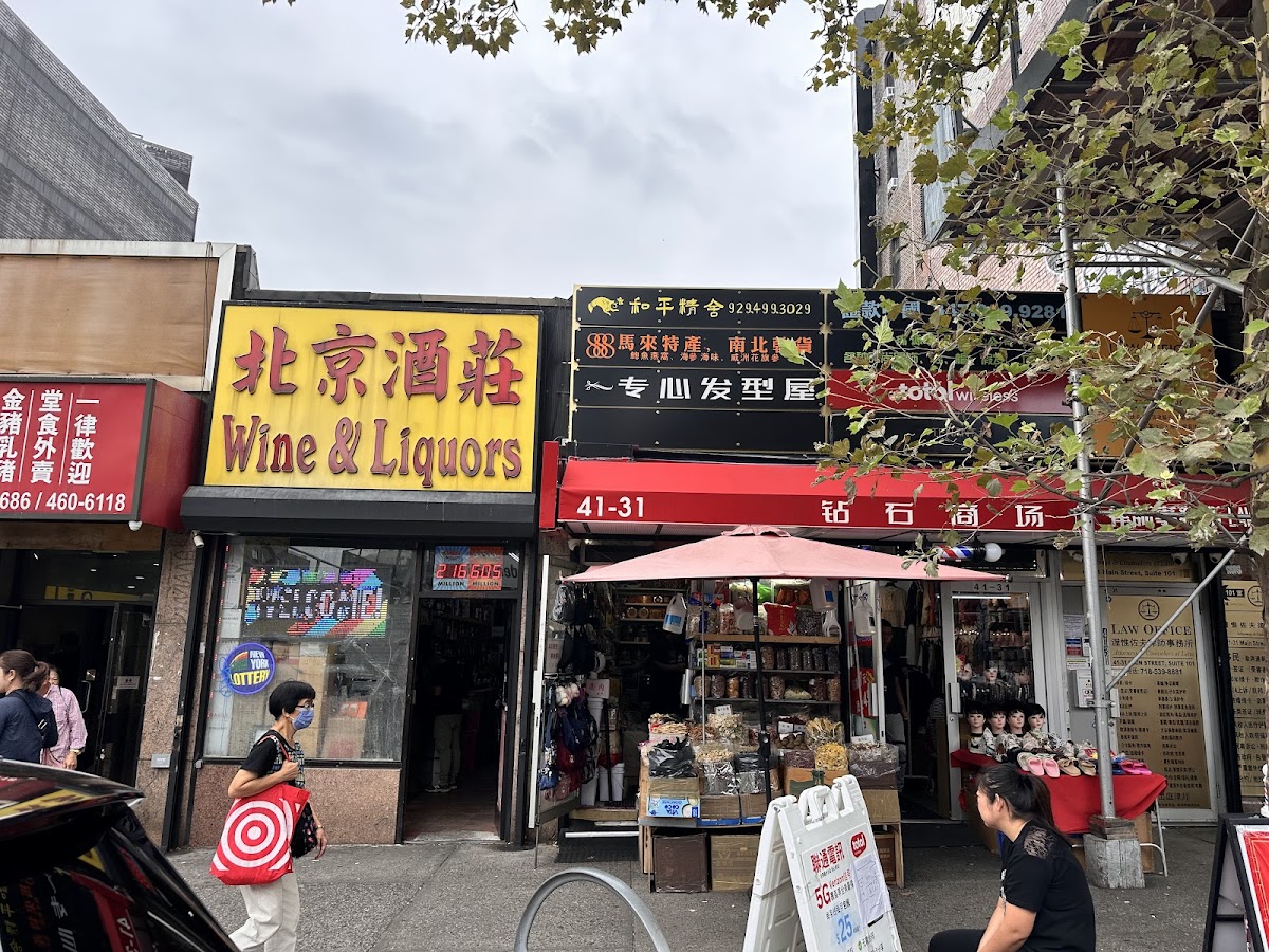Fast Shoe Repair Store 步步高快速修鞋店