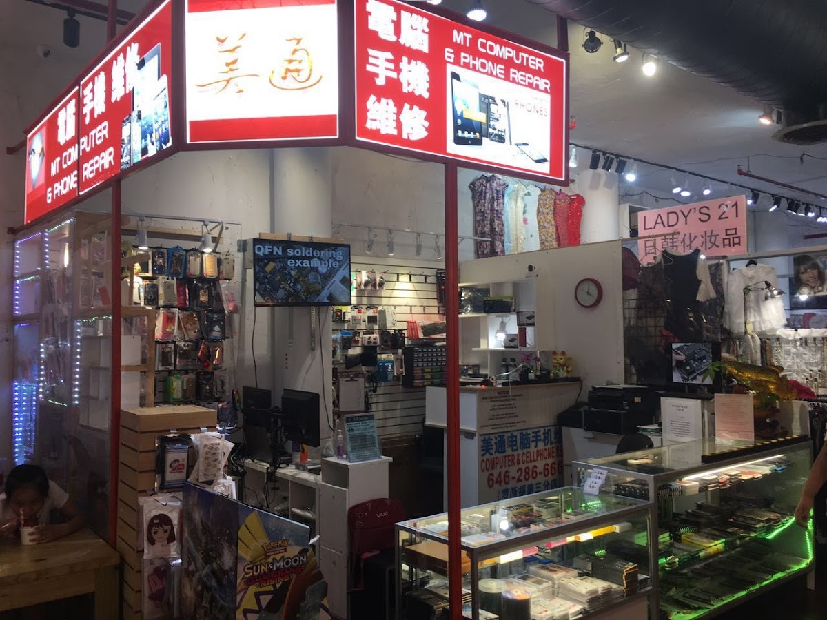 Meton Computer&Phone Repair