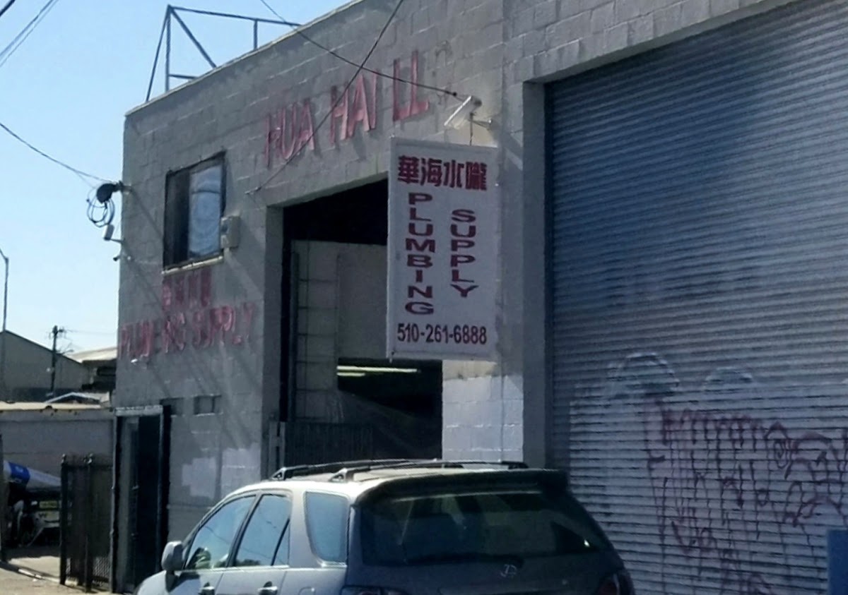 HUA HAI PLUMBING SUPPLY